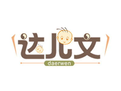 加盟达儿文婴儿用品需要多少钱 总投资30.92万元 加盟费查询网